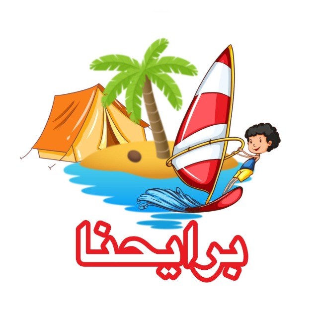 Barayahna